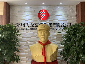 La Chine Zhengzhou Feilong Medical Equipment Co., Ltd